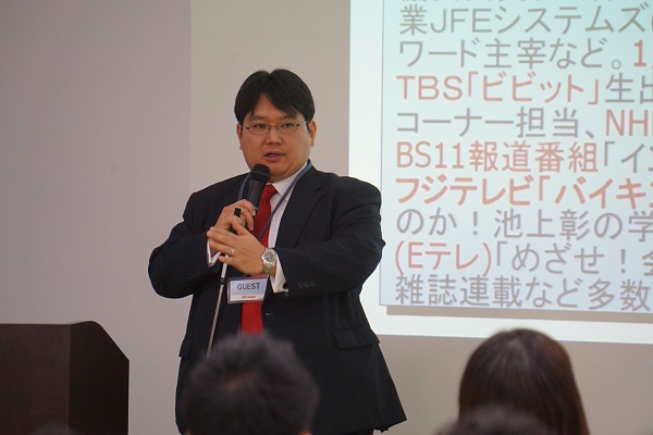 戸村智憲氏が「お客様との信頼関係の構築」について講演 
