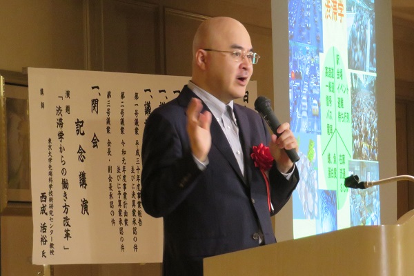 西成活裕氏が「渋滞学からの働き方改革」について講演 