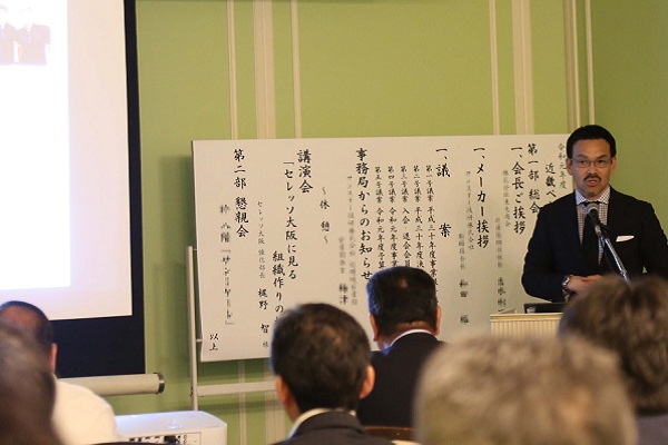 梶野智氏が「育て勝つ組織作り」について講演 
