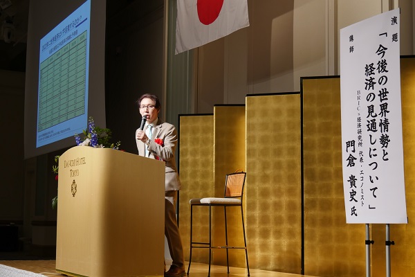 門倉貴史氏が「世界情勢と経済」をテーマに講演 