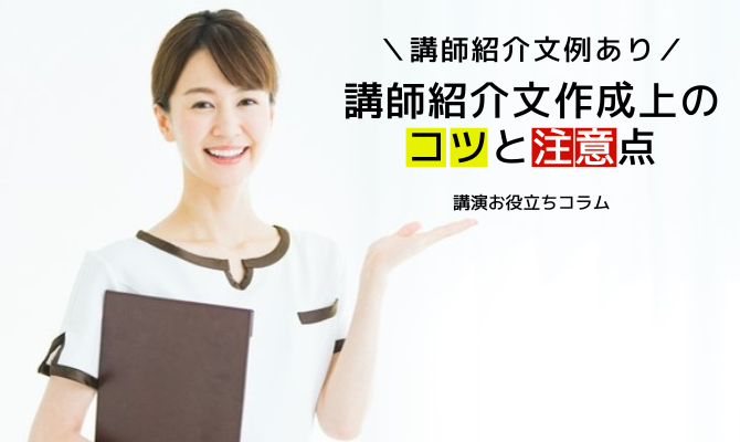Kjlv 自己紹介文事前に確認下さい 新学期の「自己紹介」はそこまで重要じゃない。自己アピールで大事な