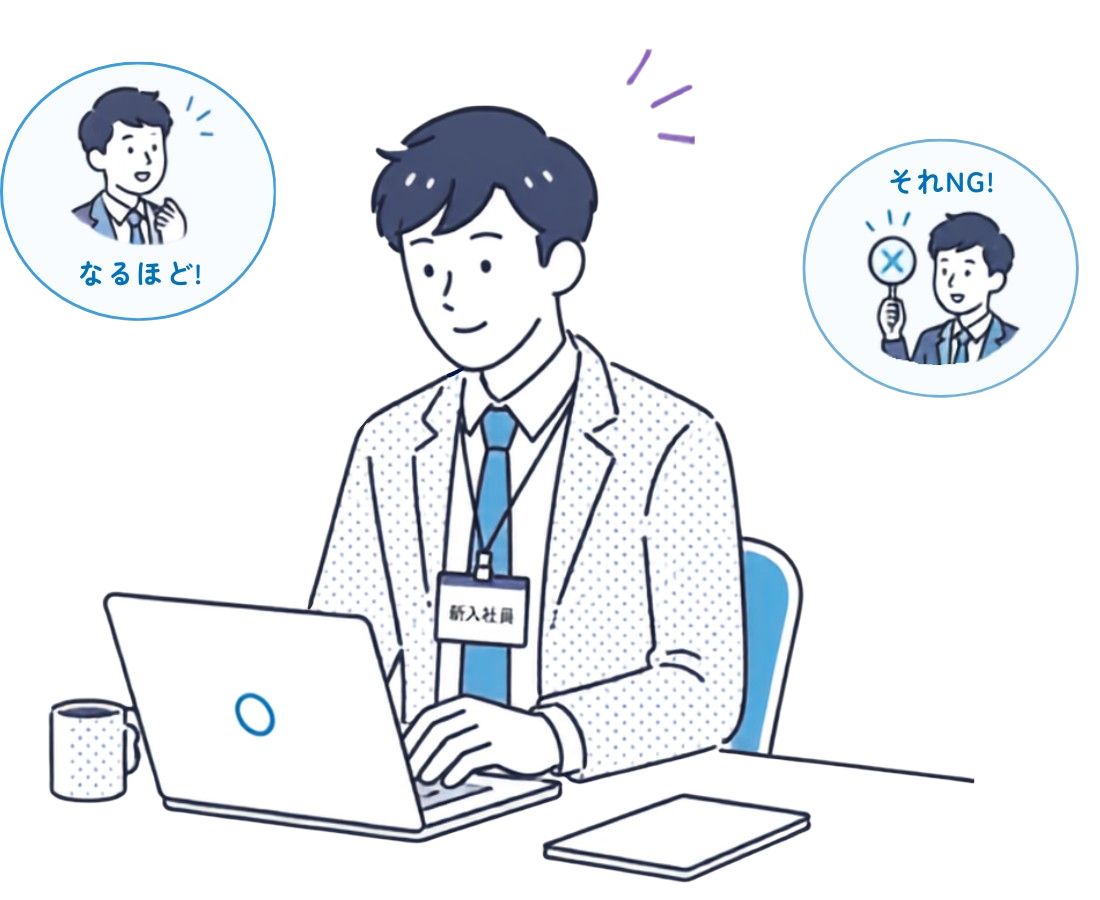 ウケるビズ・メインイラスト