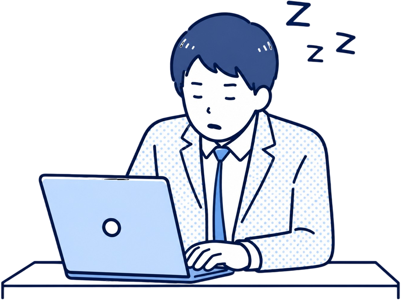 お悩み