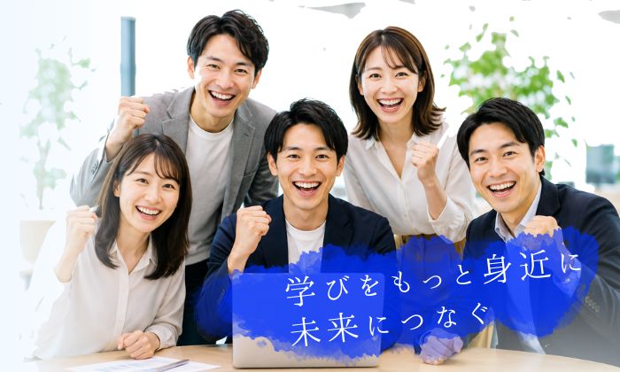 企業研修のイメージ